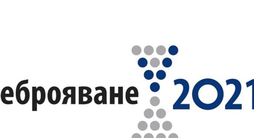 До края на октомври набират преброители и контрольори за Преброяване 2021