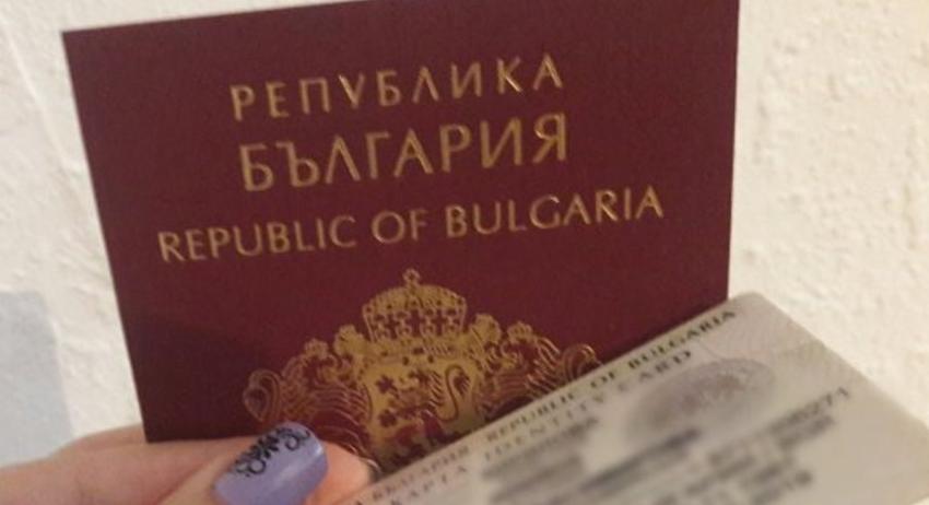 Сектор "Български документи за самоличност" с ново работно време 