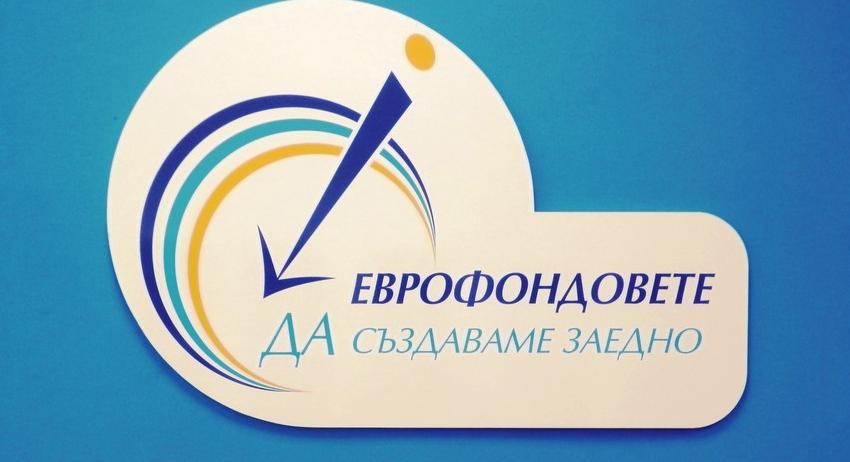 Отчетоха напредъкът по изпълнението на европрограмите в Лудогорието