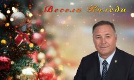 Областният управител на Разград Гюнай Хюсмен: Светли и благословени празници! 