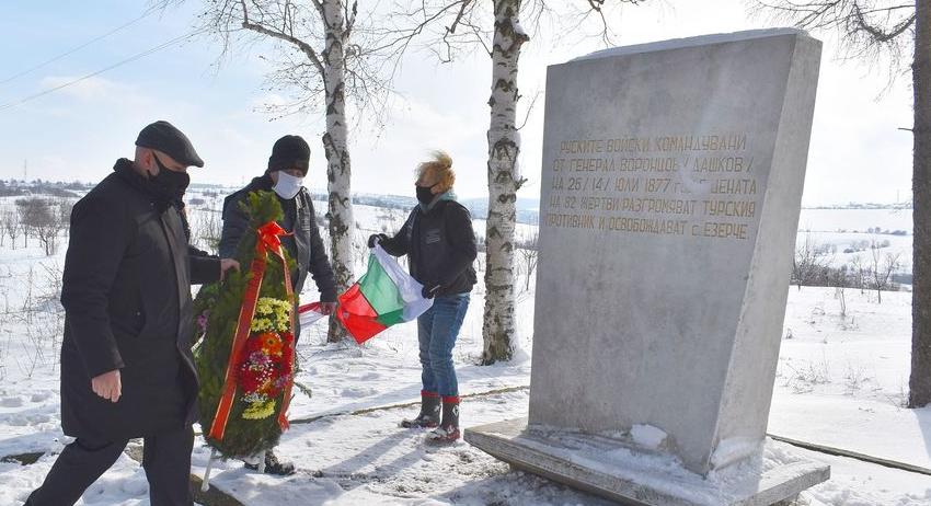 Поднесоха венци пред паметна плоча край Езерче 