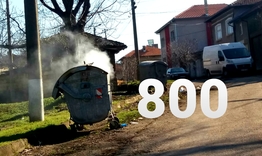 800 лева почти изгоряха в село Гецово 