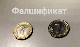 Шенол Ахмедов откри фалшиви монети в Разградско 