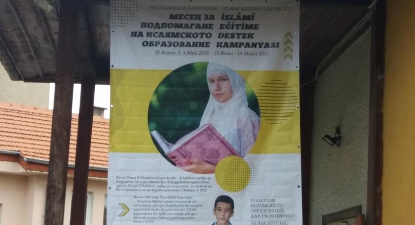Месец за подпомагане на ислямското образование 