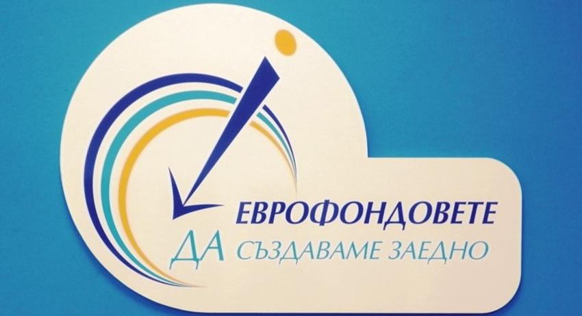 Напредък по изпълнението на европрограмите в Лудогорието
