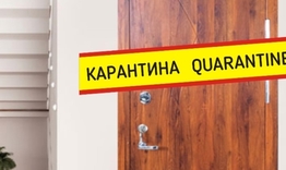Хванаха карантиниран на разходка в Кубрат 