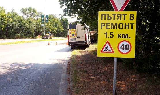 Започна ремонтът на бул. „Априлско въстание“