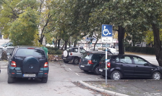 Инфо коментар: Паркиране в "синята зона"