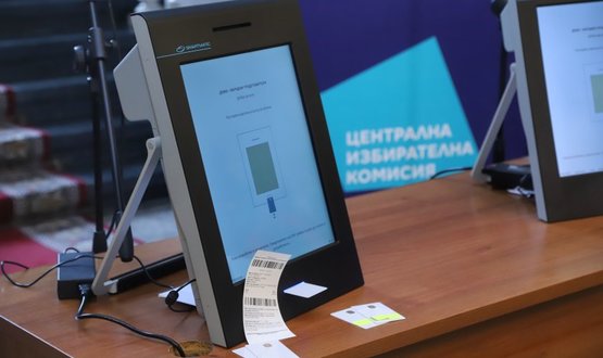 График за пробно машинно гласуване в област Разград