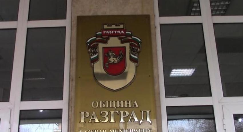 За втора поредна година без тържество и заря на площада в Разград