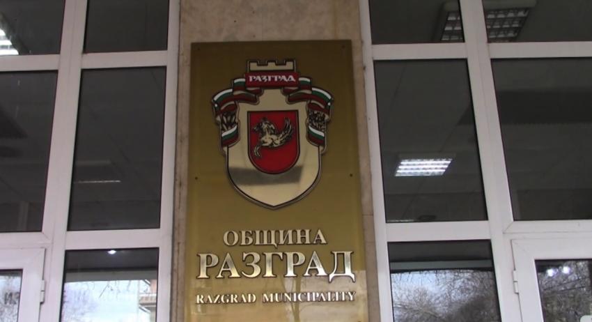 Община Разград обяви обществена поръчка за довършване на ремонта на спортна зала „Абритус“