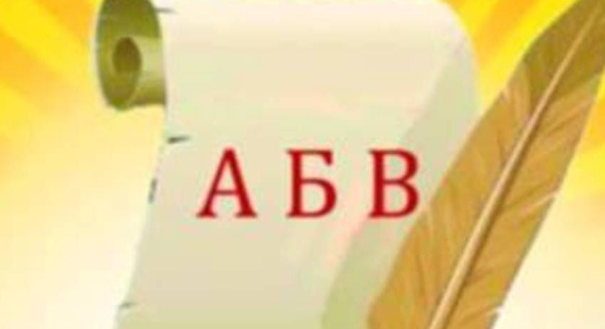 Тържества на два площада и шествие за 24 май
