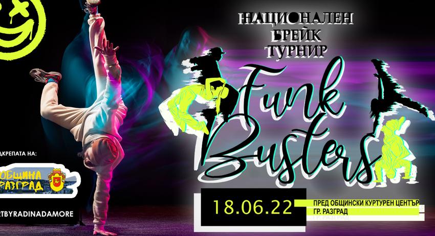 120 състезатели по брейк идват в Разград за втория турнир „Funk Busters“