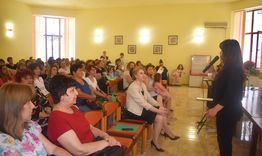 Регионална конференция „15 години приобщаващо образование“