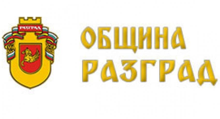 Представят проект за енергийна ефективност и реконструкция на сгради в сферата на културата 