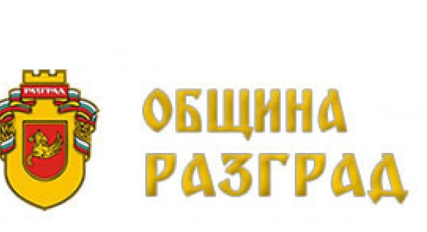 Кметът Денчо Бояджиев подписа договор за възлагане на обществен превоз по линията Разград – Габрово