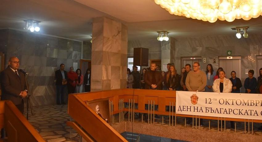 Община Разград отбеляза Деня на българската община и местното самоуправление
