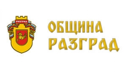 Среща за обсъждане на гражданското участие  организират Община Разград и Международният републикански институт