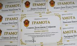 71 талантливи деца ще получат стипендии от Община Разград по за насърчаване на творческите заложби