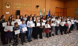 Ден на признание за талантливите деца на Разград