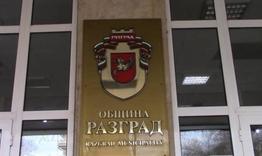 Националната опера с мюзикъла „MAMMA MIA!“ гостува на Разград за Празника на града