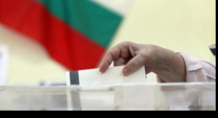 43 721 избиратели гласуваха в област Разград