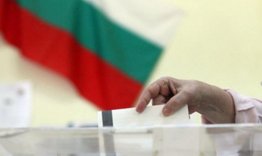 43 721 избиратели гласуваха в област Разград