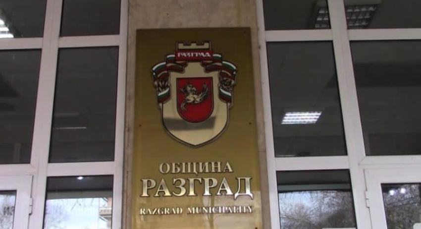Консултациите за Общинска избирателна комисия в Разград ще се проведат на 24 август 
