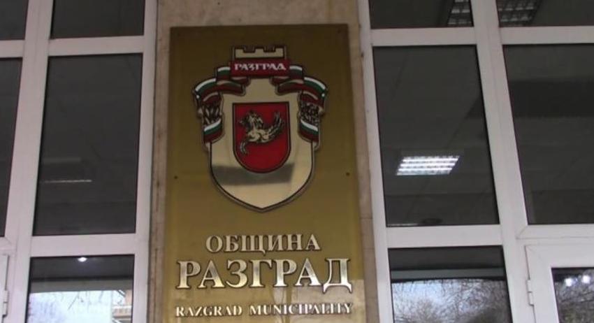 Обявиха имената на новоизбраните общински съветници в Разград