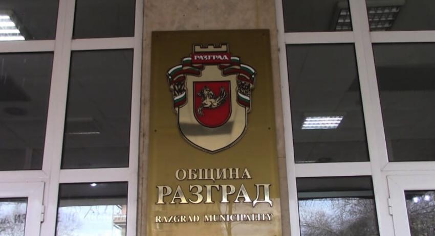 Община Разград сключи договор за изпълнение на проект „Бъдеще за децата в община Разград“