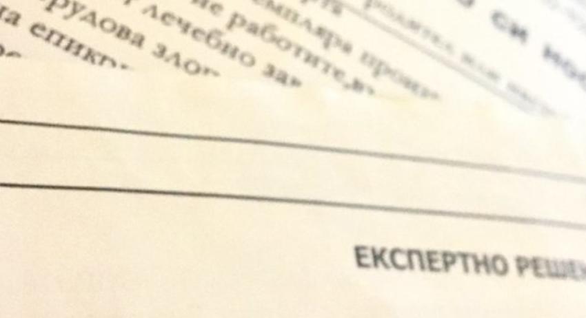 Разкриха трима души, ощетили държавния бюджет с над 120 000 лева с фалшиви ТЕЛК решения 