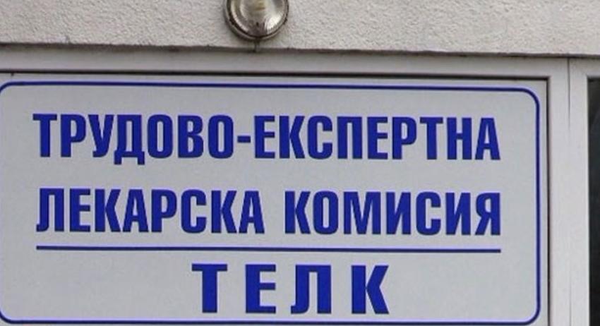 „Фалшив“ пенсионер по болест ощетил държавния бюджет с 55 000 лв