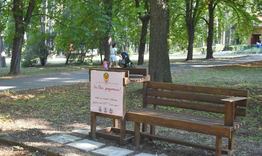 Пейка за кърмене и повиване на бебета беше поставена в Градския парк
