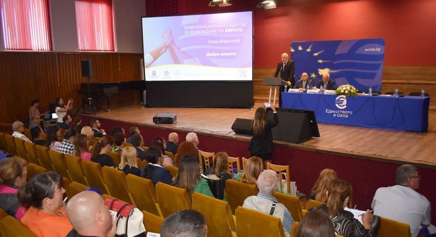 Представители на институции и граждани участваха в информационна среща за въвеждането на еврото