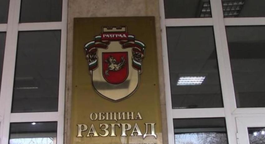 С Ден на отворените врати и почит към първия кмет Община Разград ще отбележи 12 октомври - Ден на българската община
