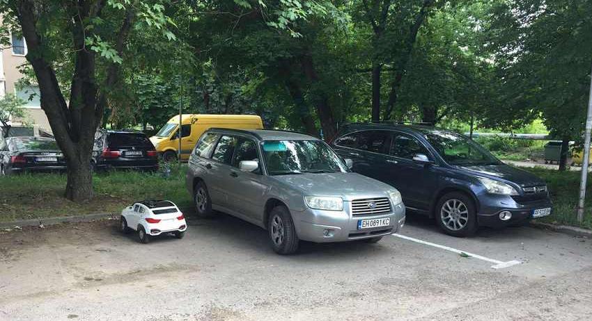 Отговорни родители учат децата си от малки на дисциплина