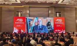 Видеообръщение на кмета на Разград е представено на Новогодишния прием на побратимения град Янджоу