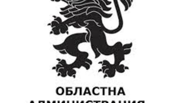 Освободиха заместник областните управители