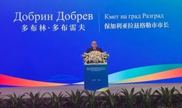 Кметът Добрин Добрев участва в Конференция за регионално сътрудничество в Китай
