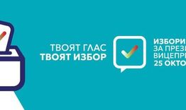 365 млади хора ще имат право да гласуват за пръв път в неделя